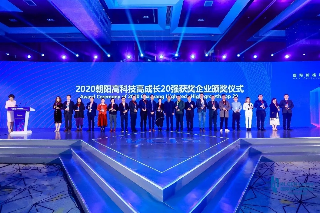 北京朝阳科技.jpg