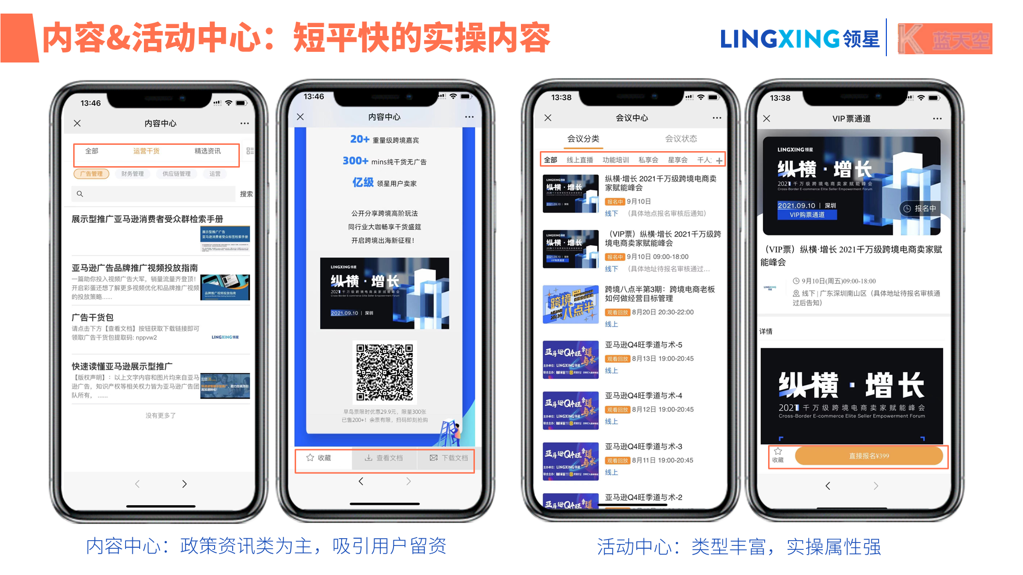 幻灯片3.PNG