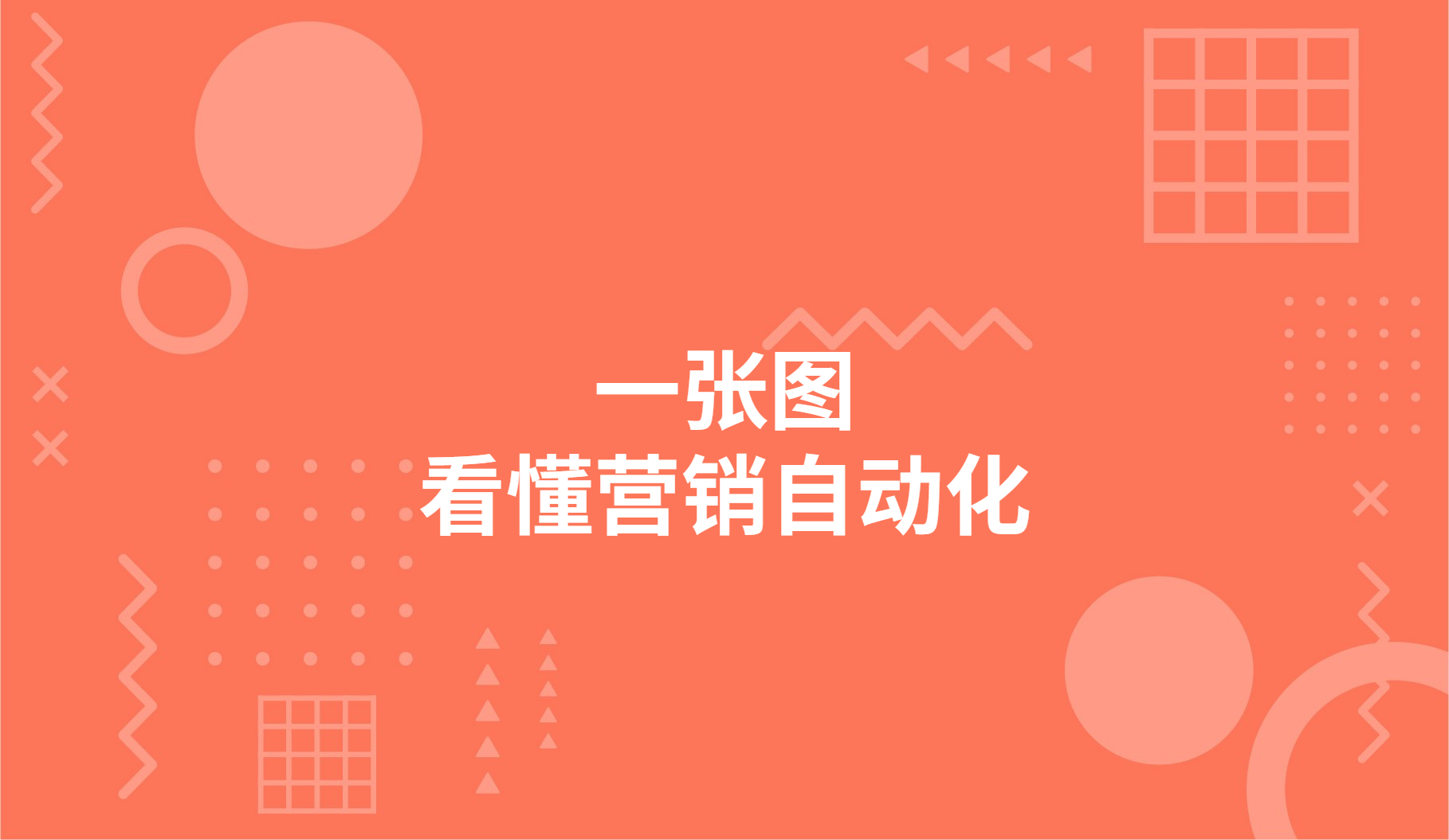 yizhangtukandongyingxiaozidonghua-939.jpg