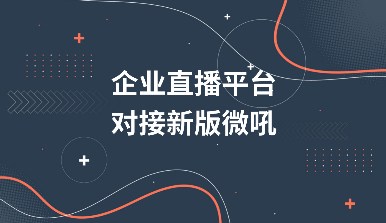 qiyezhibopingtaiduijiexinbanweihou.png